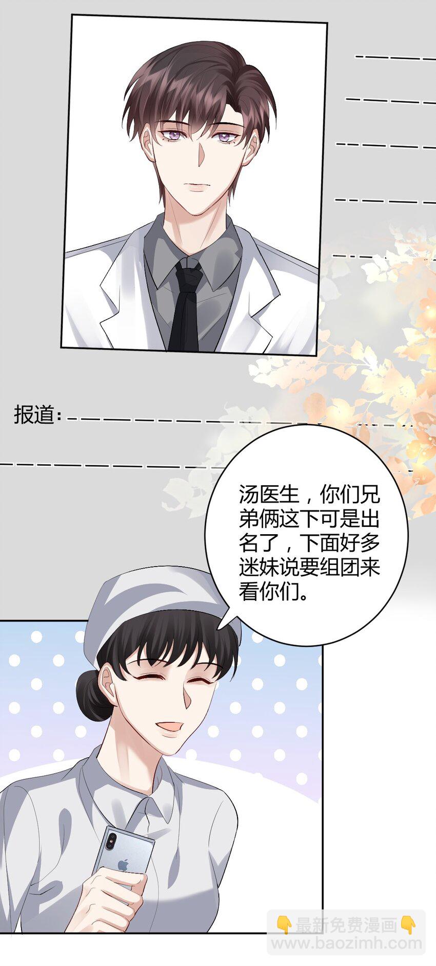 080 好久不见25