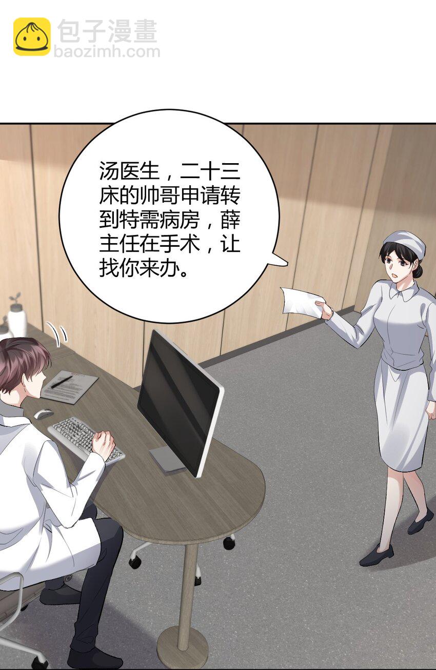 080 好久不见30