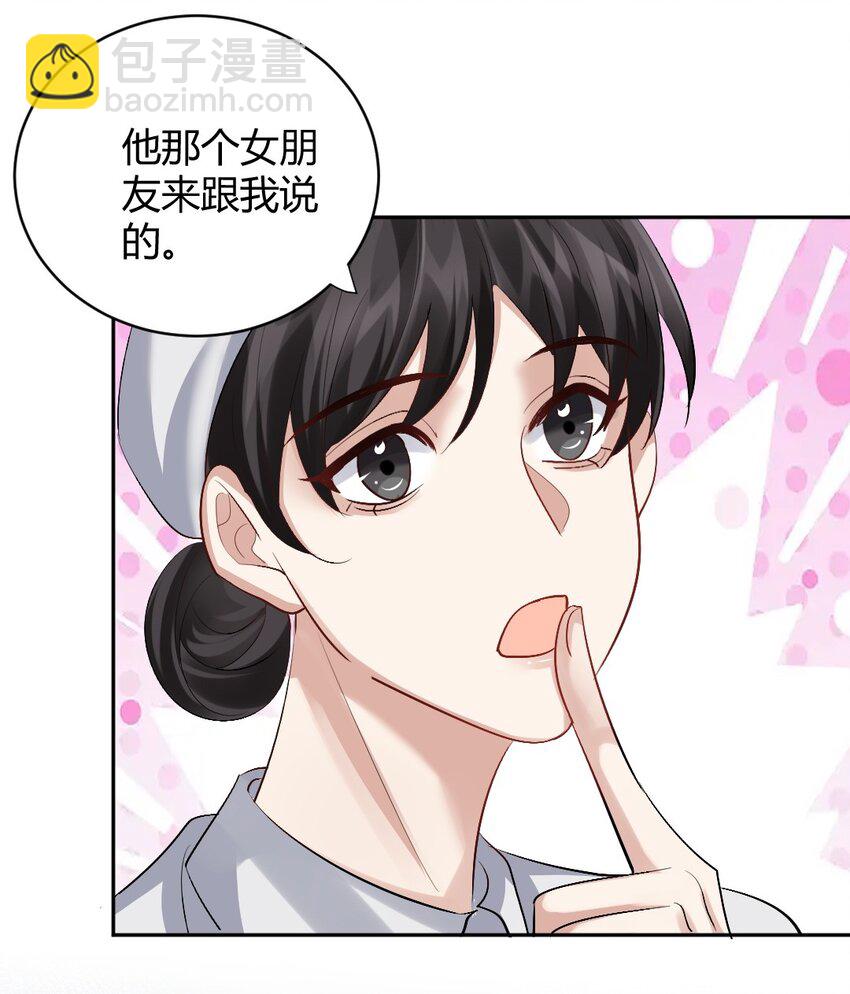 080 好久不见34