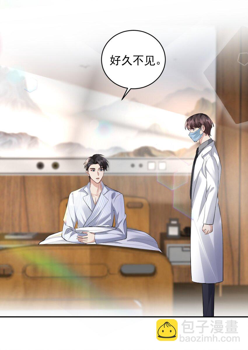 081 十年之后 恍如隔1