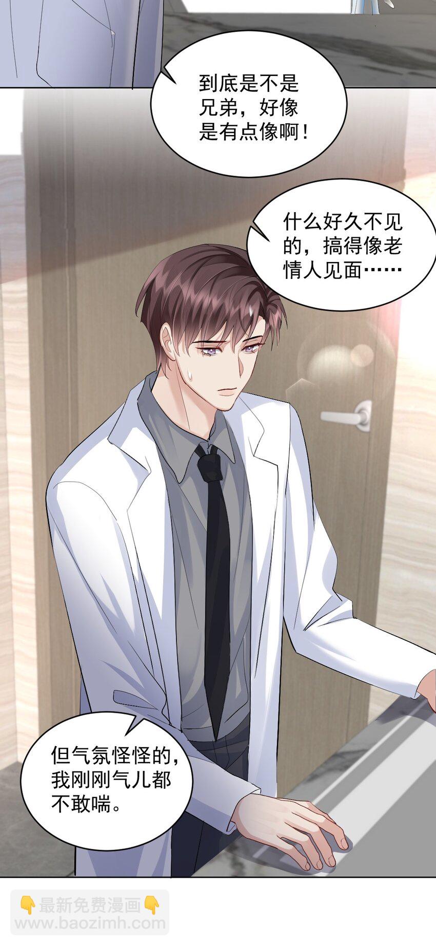 081 十年之后 恍如隔11