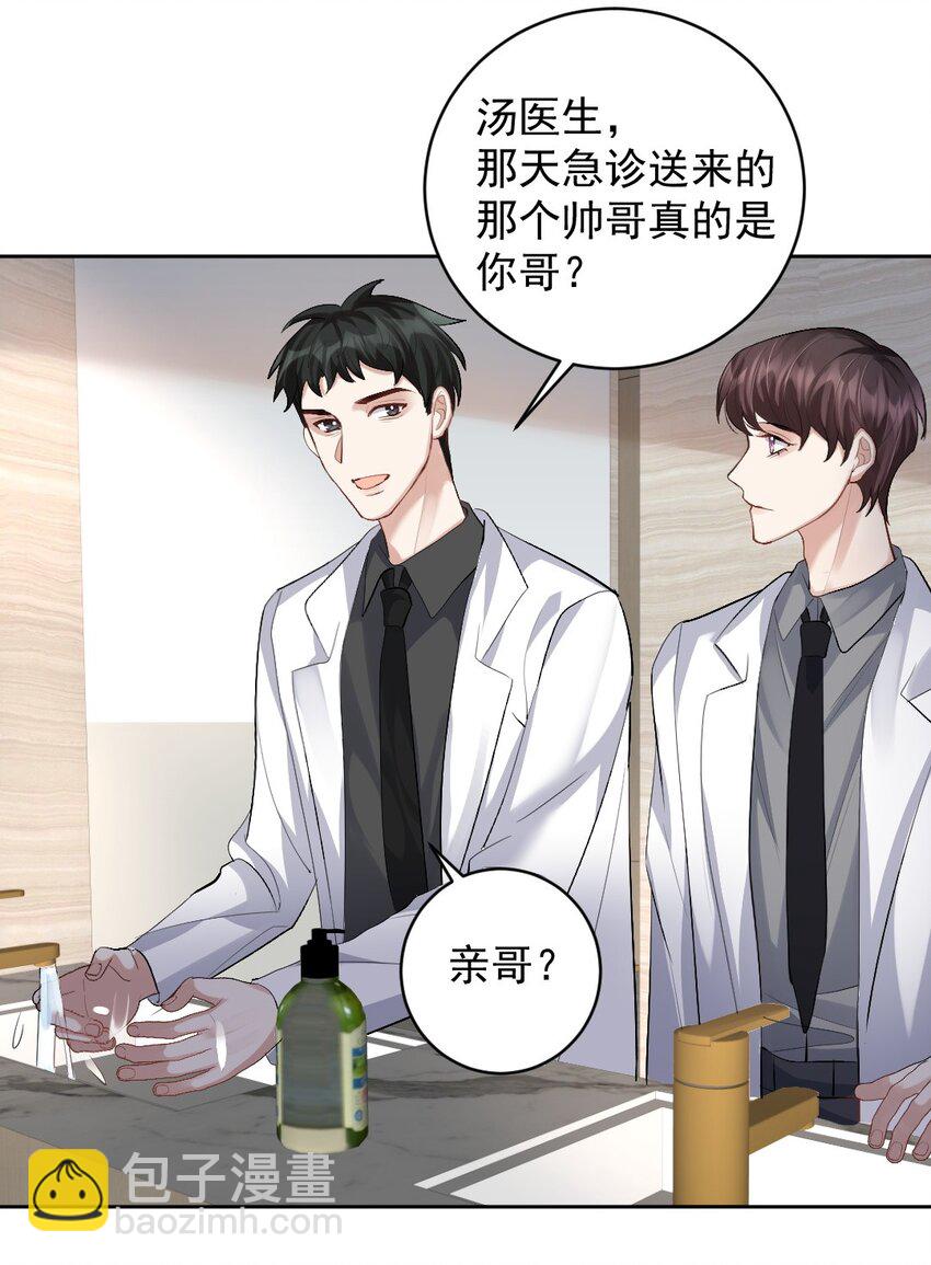 081 十年之后 恍如隔14