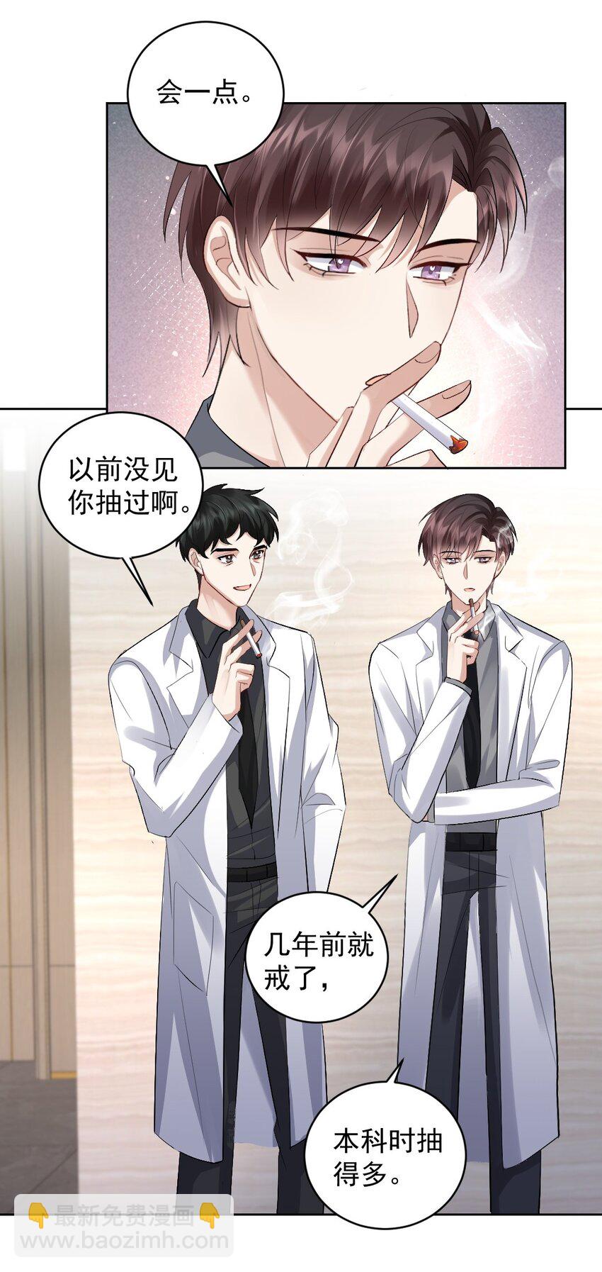 081 十年之后 恍如隔18