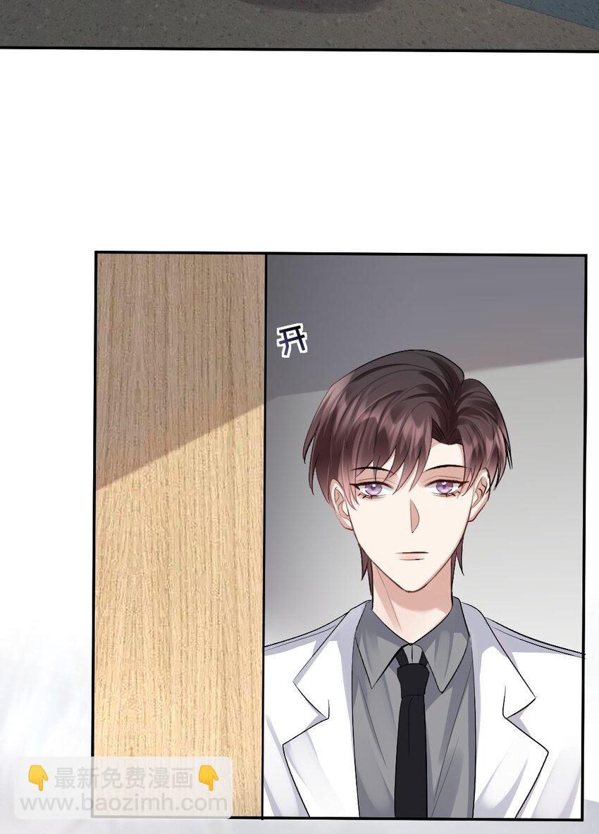081 十年之后 恍如隔23