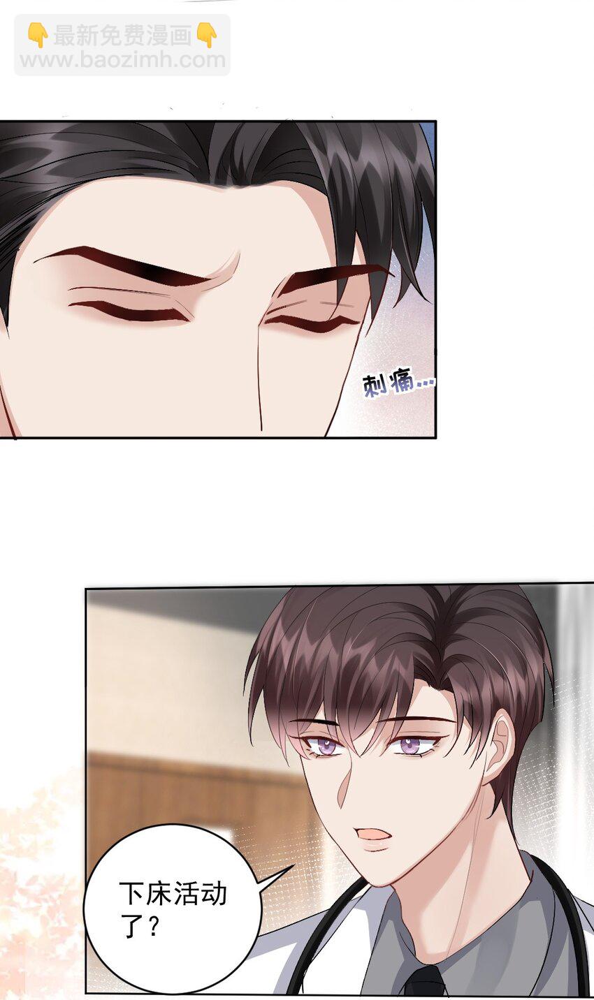 081 十年之后 恍如隔27