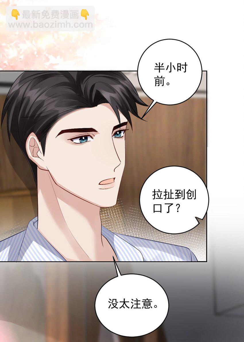 081 十年之后 恍如隔28