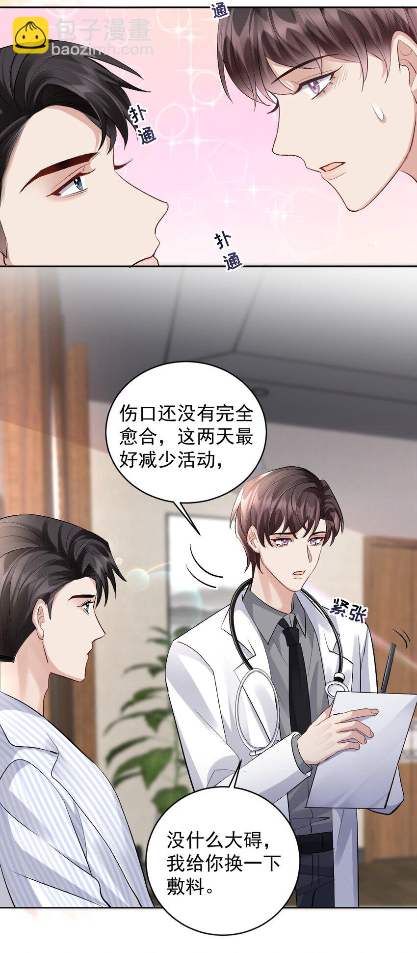 081 十年之后 恍如隔31