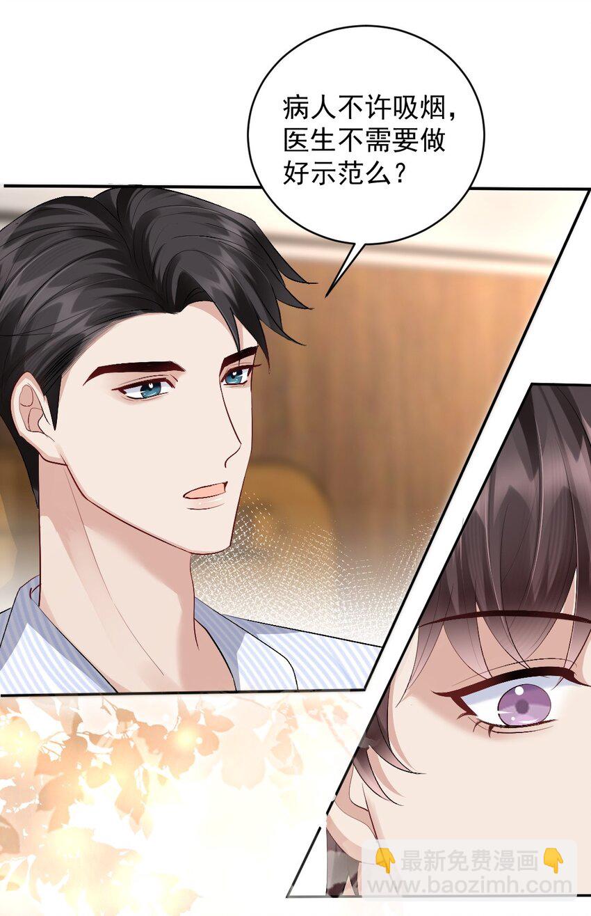 081 十年之后 恍如隔32