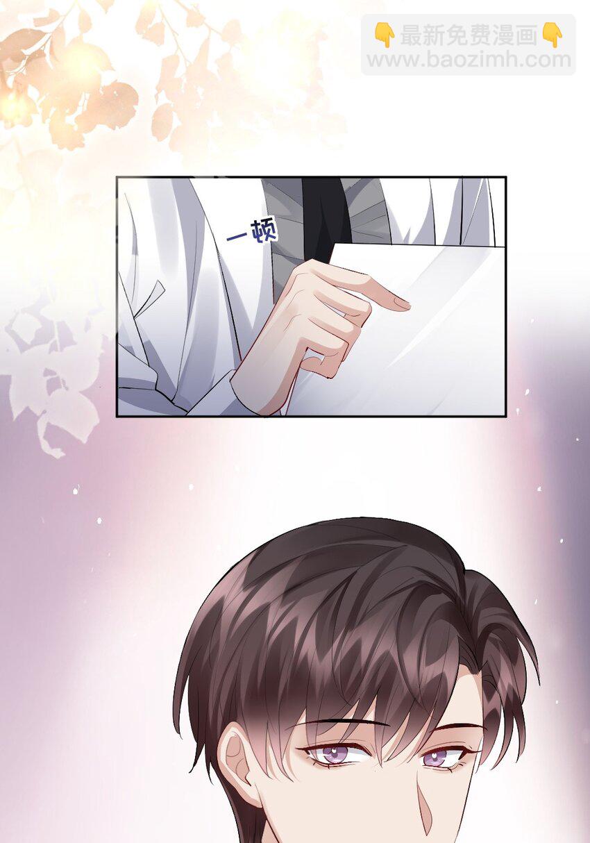 081 十年之后 恍如隔33
