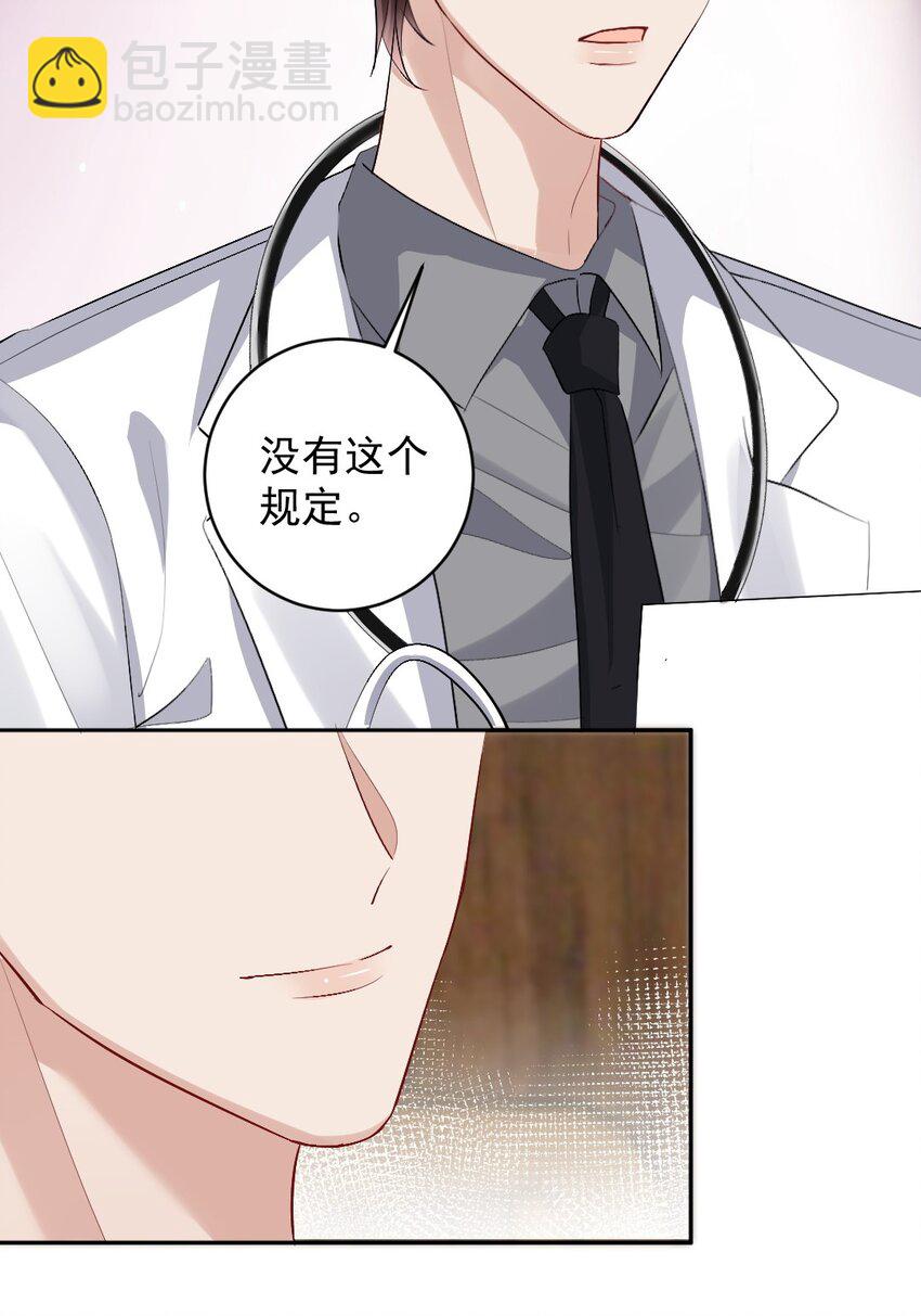081 十年之后 恍如隔34