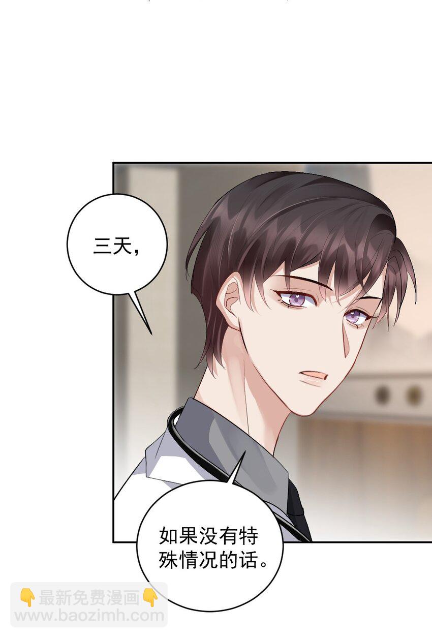 081 十年之后 恍如隔36