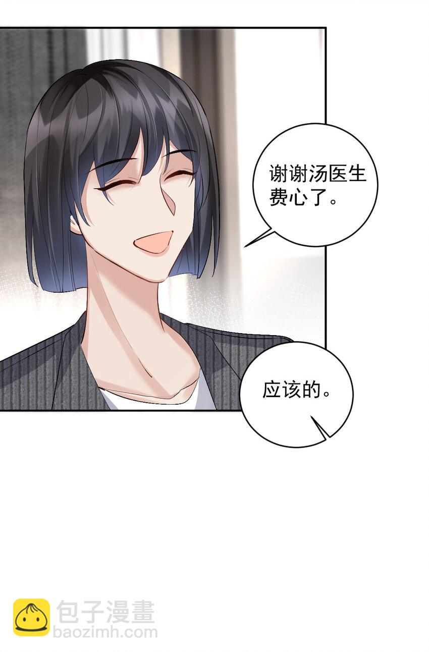 081 十年之后 恍如隔37