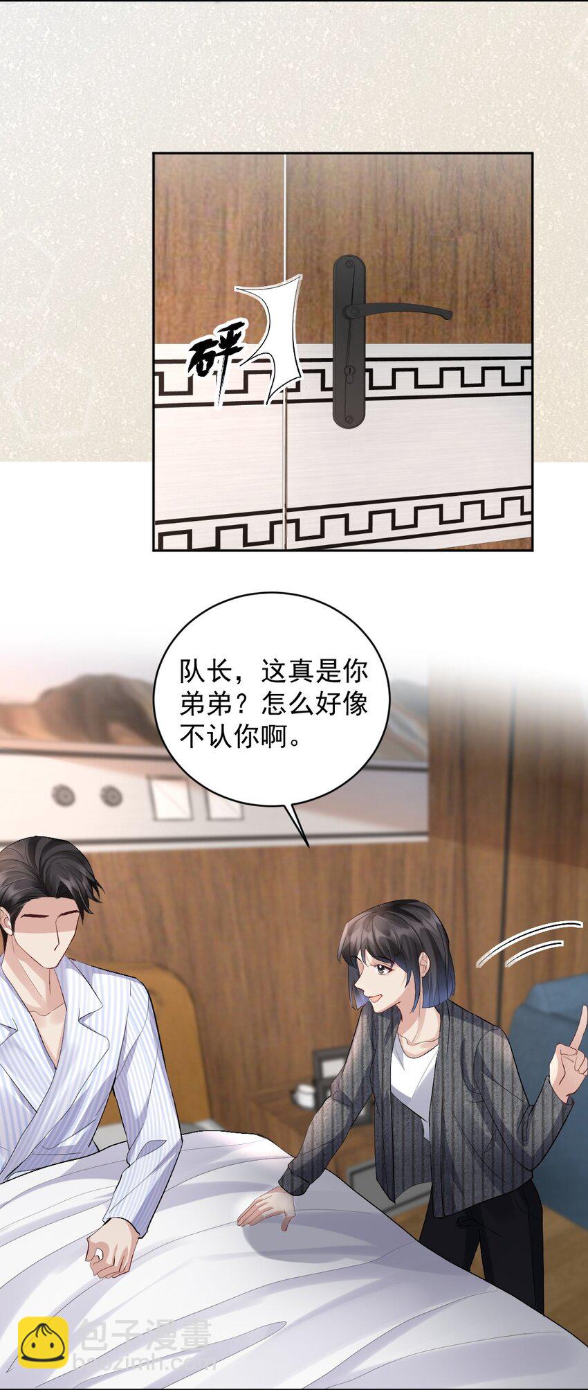 081 十年之后 恍如隔39