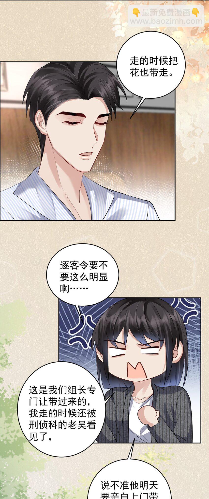 081 十年之后 恍如隔40