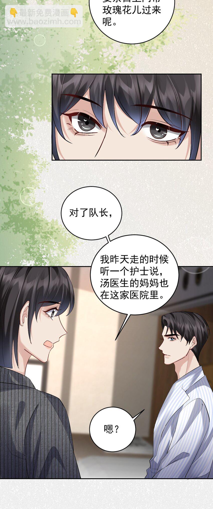 081 十年之后 恍如隔41