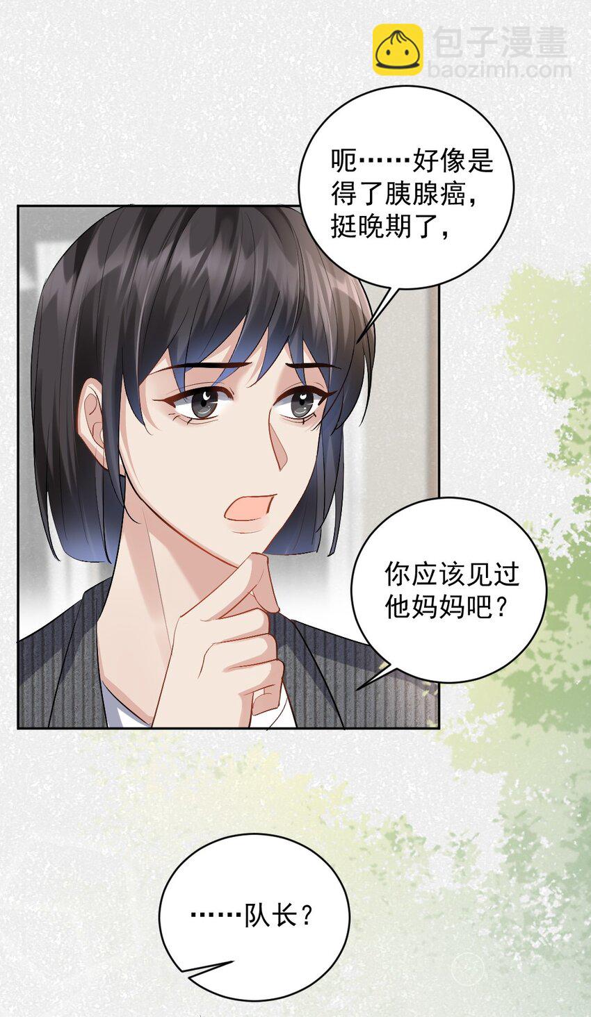 081 十年之后 恍如隔42