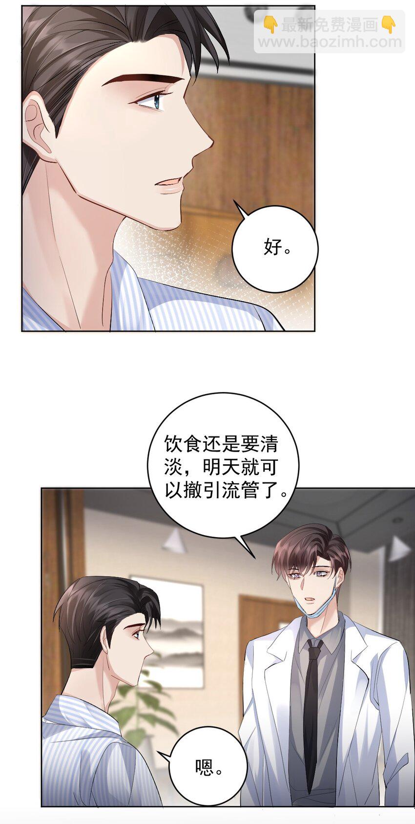 081 十年之后 恍如隔6