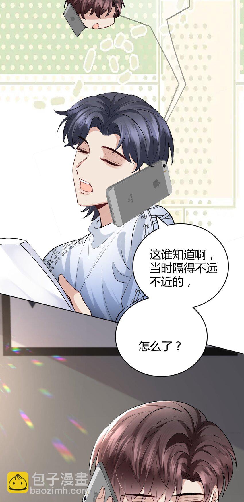 086 我来接你回去18