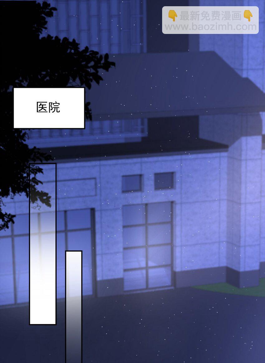 086 我来接你回去25