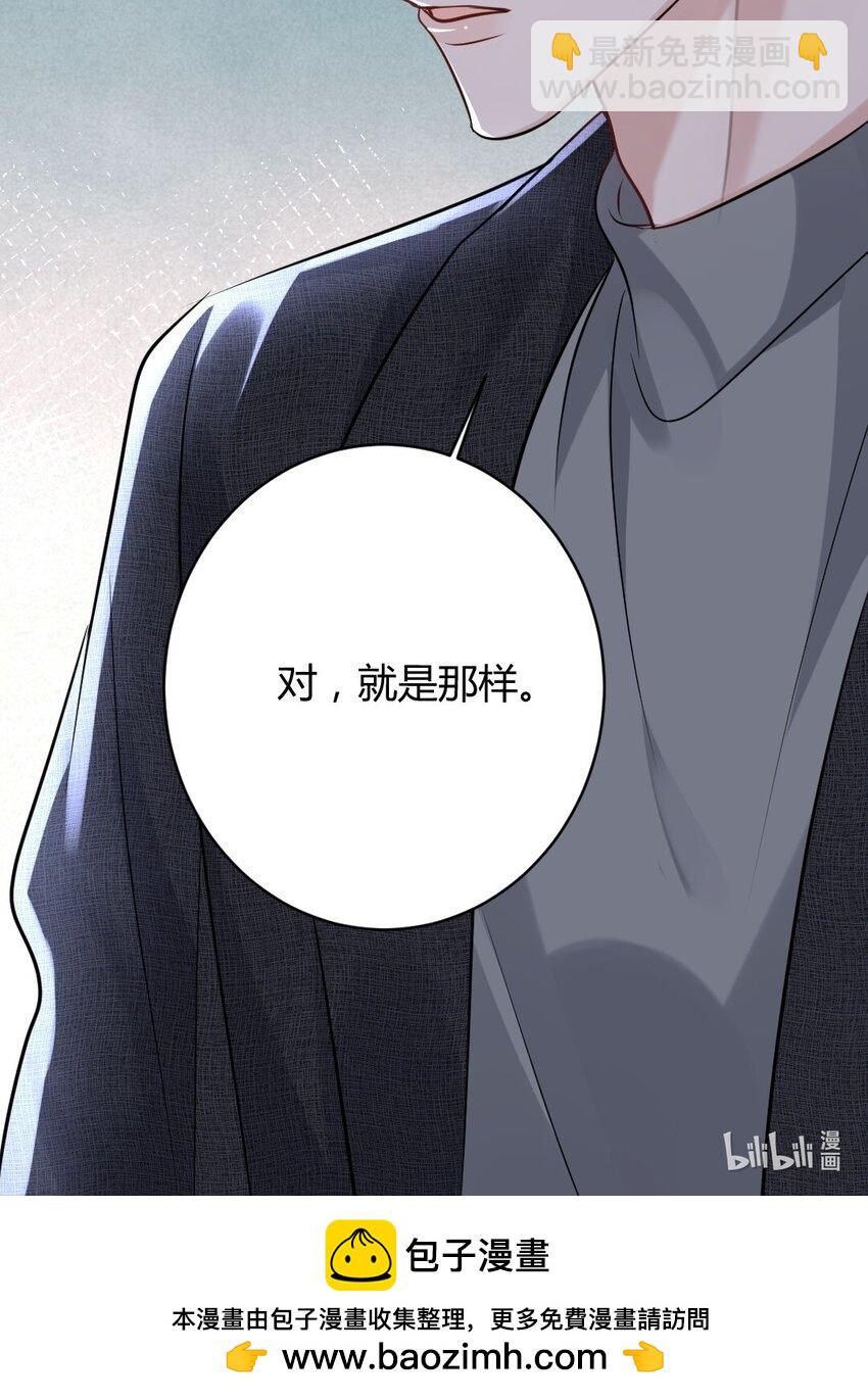 086 我来接你回去48
