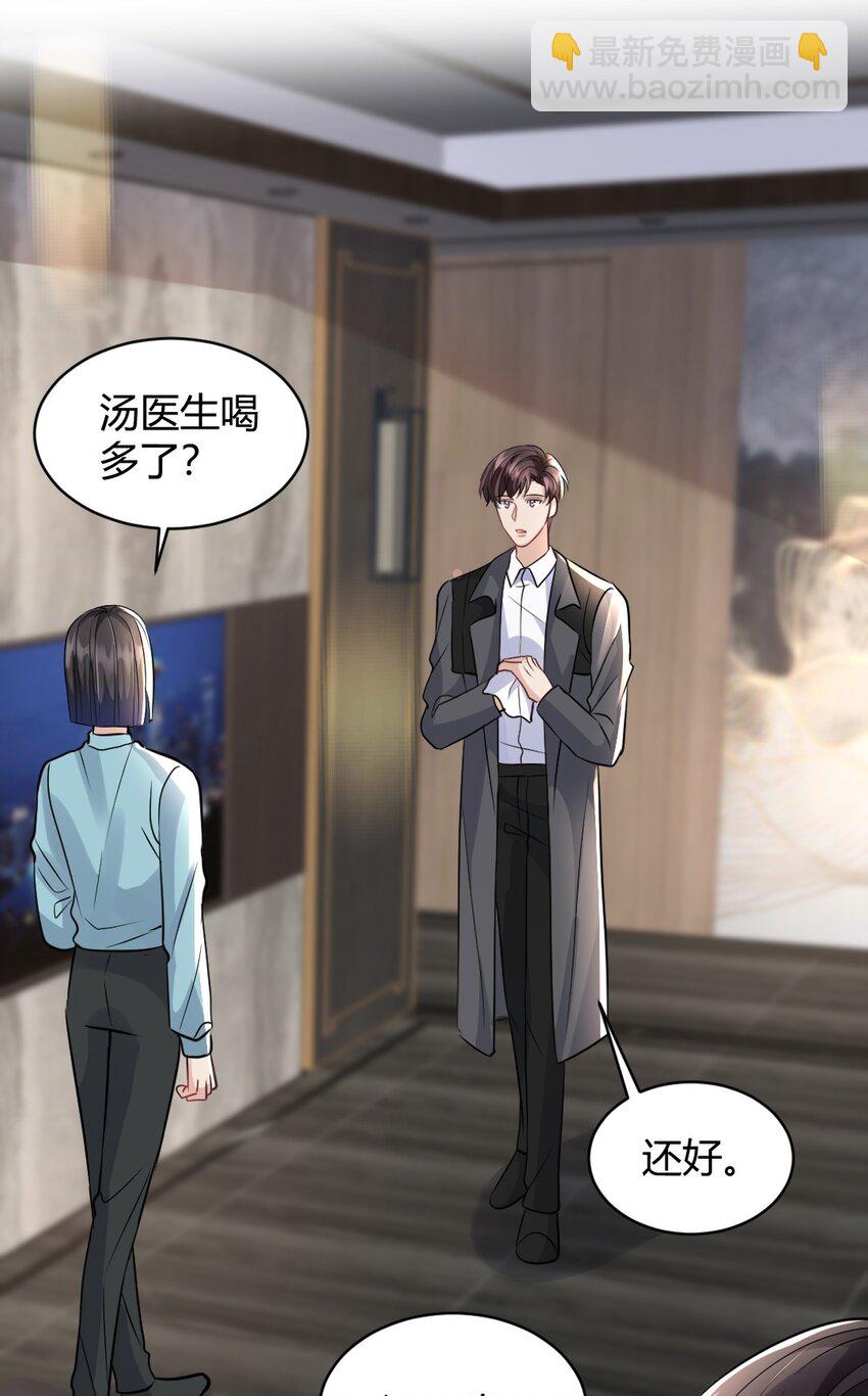 088 紧急状况10