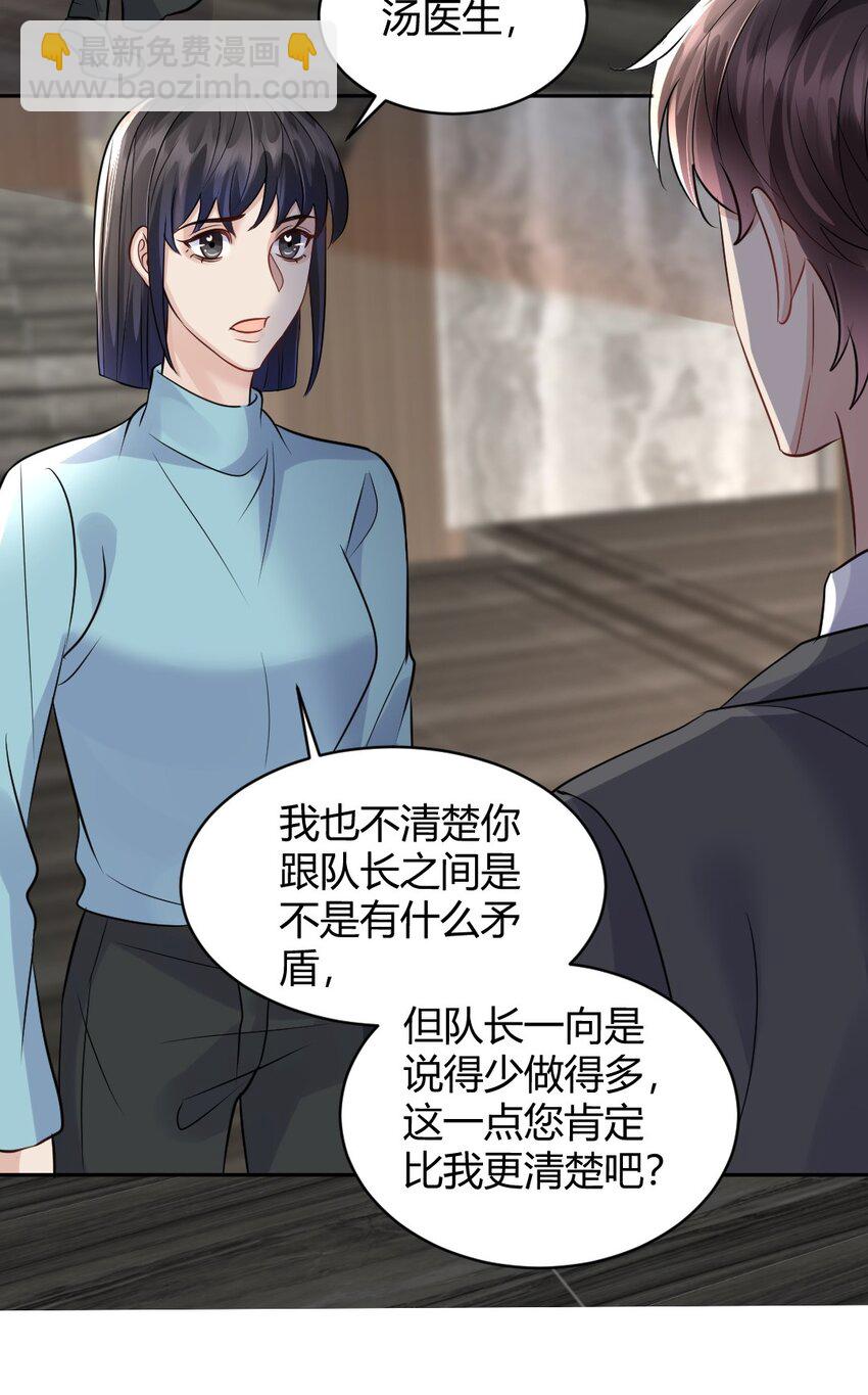 088 紧急状况11