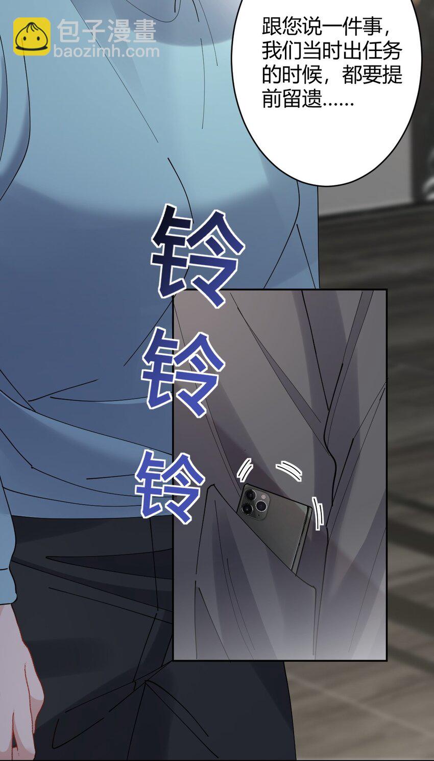 088 紧急状况14