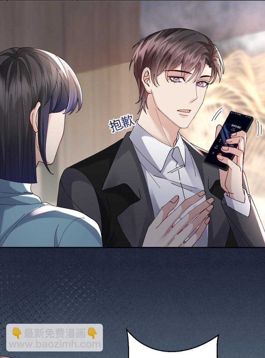 088 紧急状况15
