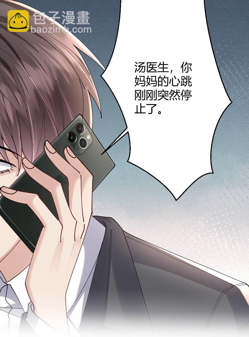 088 紧急状况16