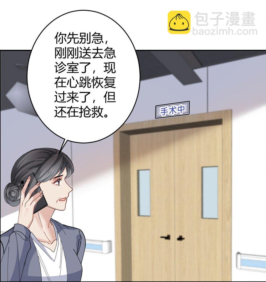 088 紧急状况18