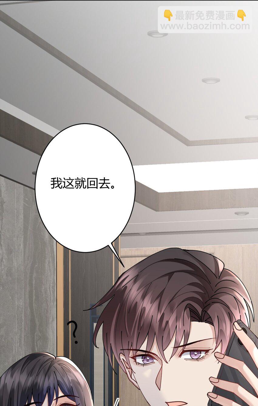 088 紧急状况19