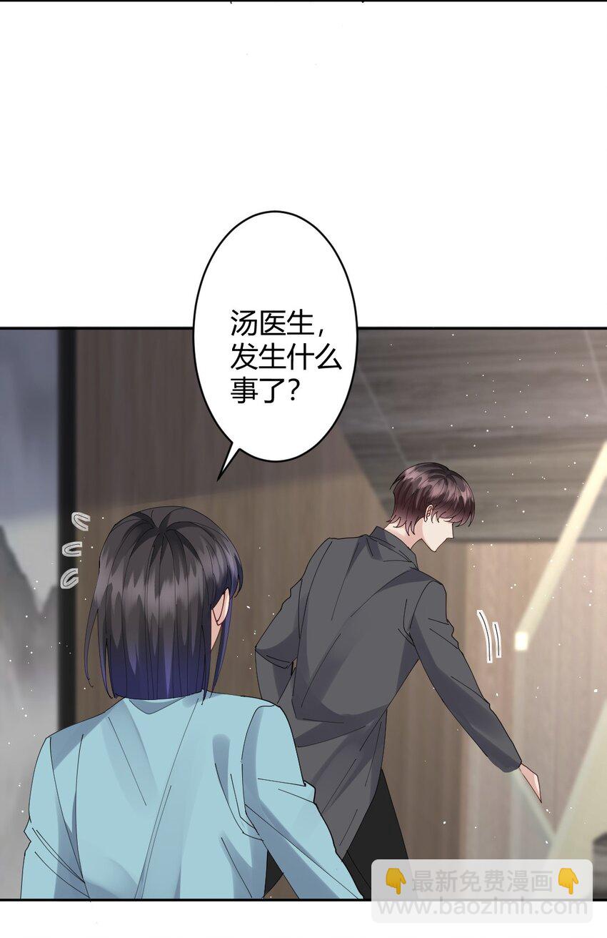 088 紧急状况21