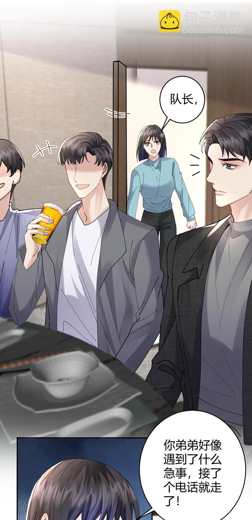 088 紧急状况24