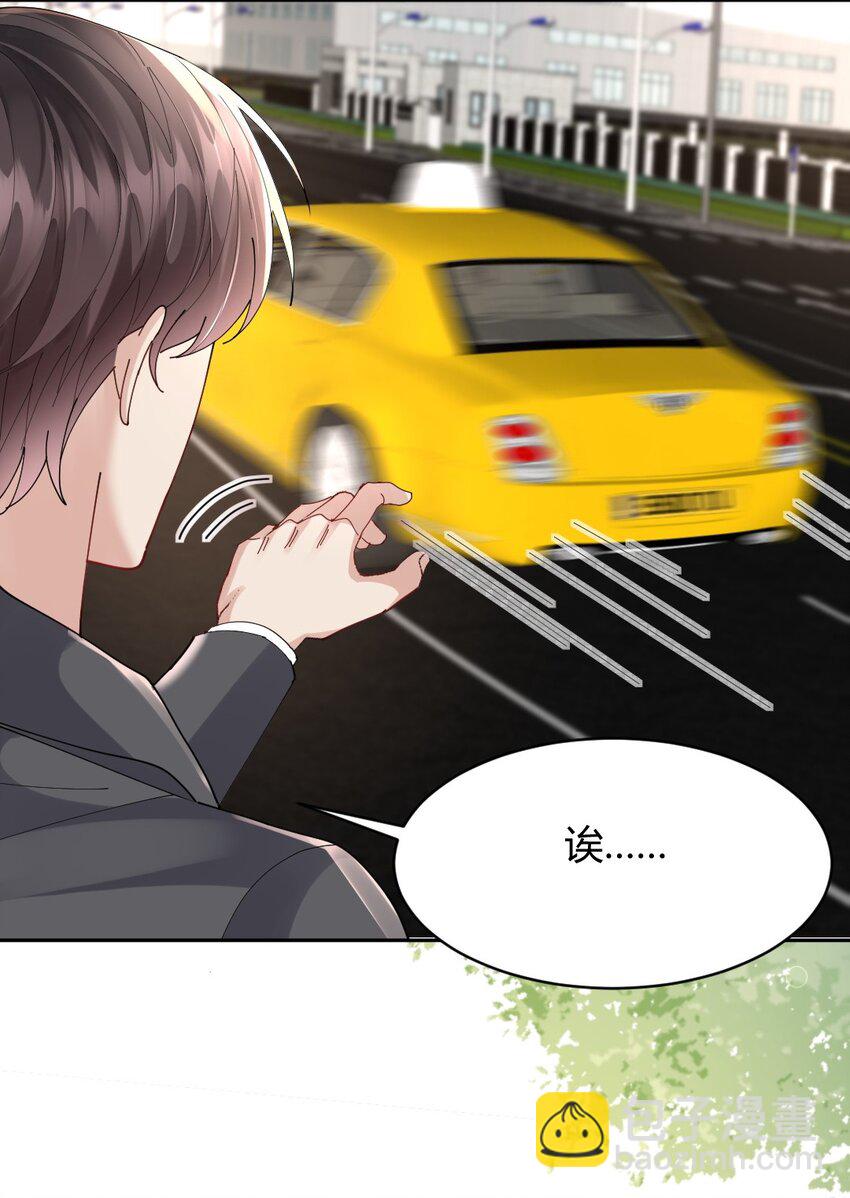 088 紧急状况28
