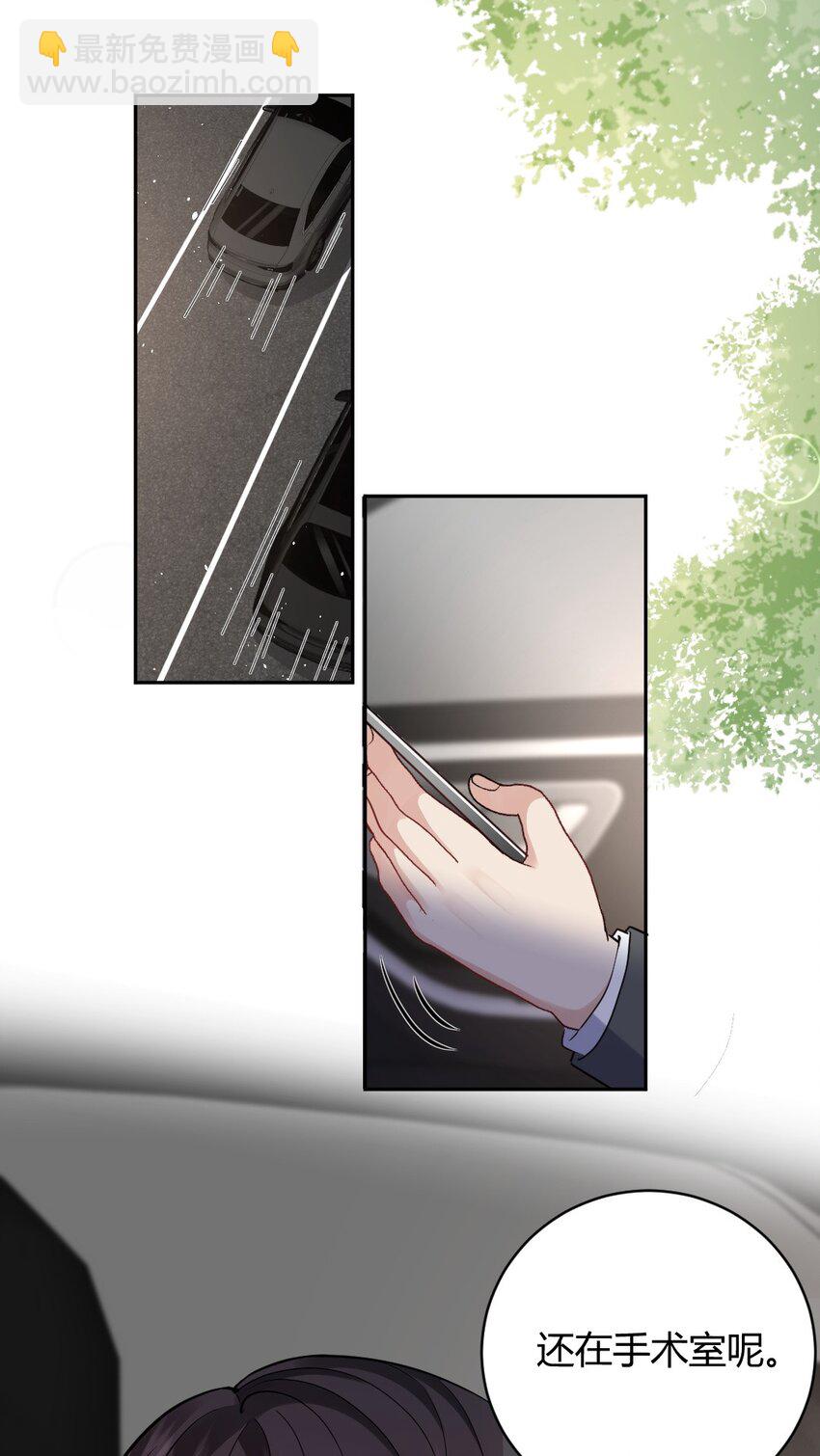 088 紧急状况37