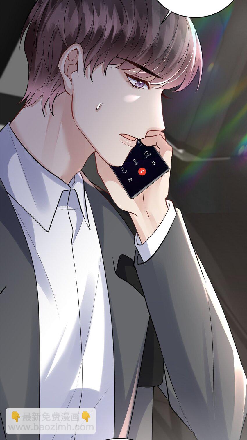 088 紧急状况38