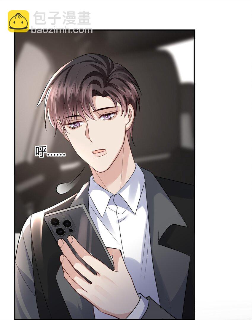 088 紧急状况40