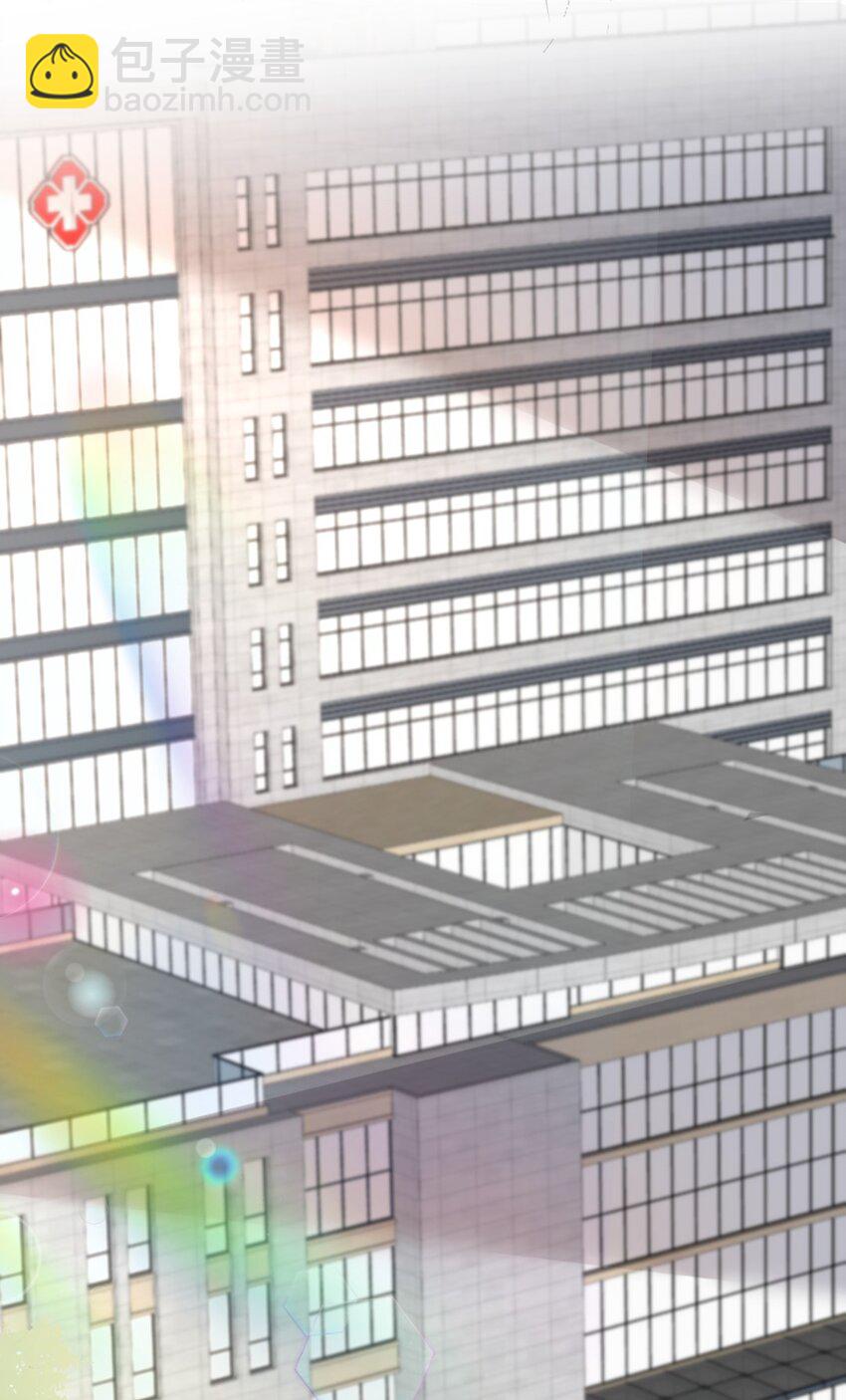 088 紧急状况41