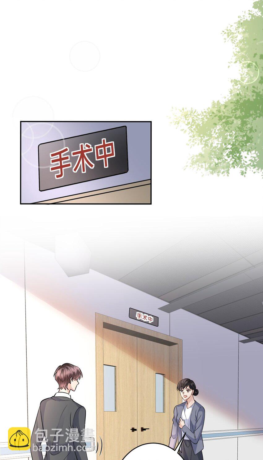 088 紧急状况44