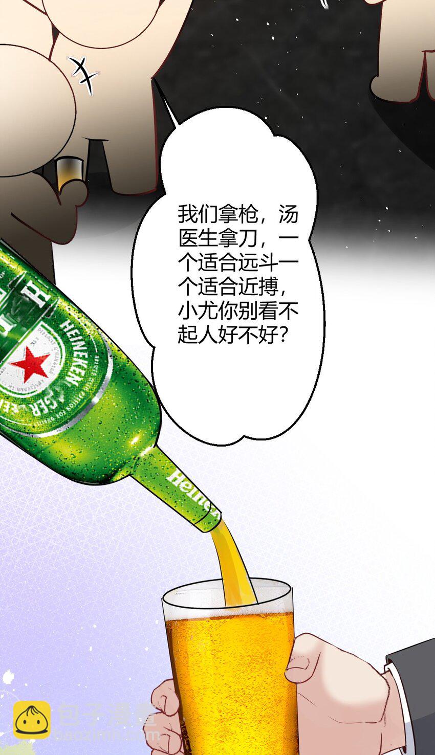 088 紧急状况8