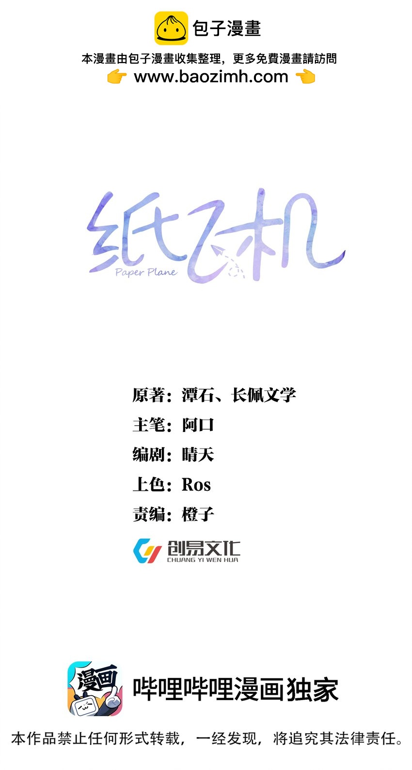 89 烟蒂0
