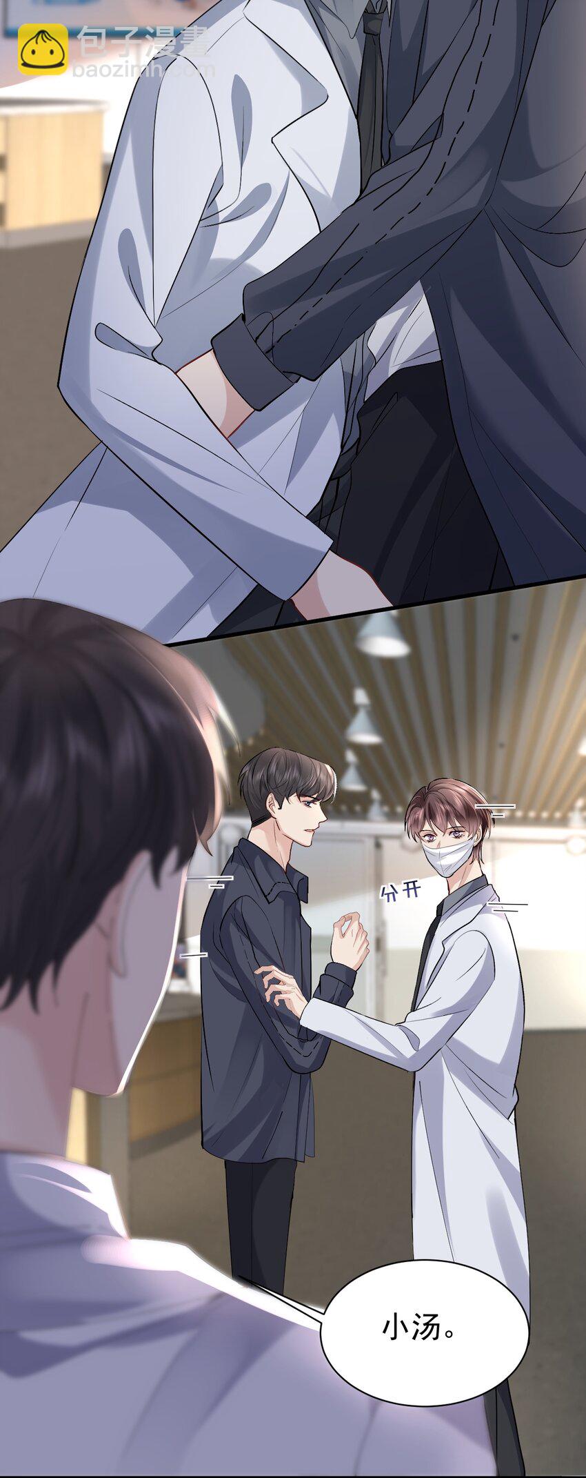 095 永别12