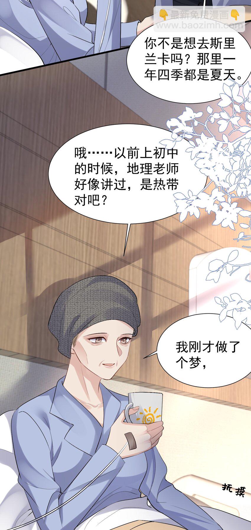 095 永别18