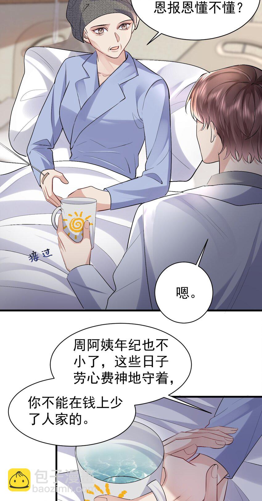 095 永别22