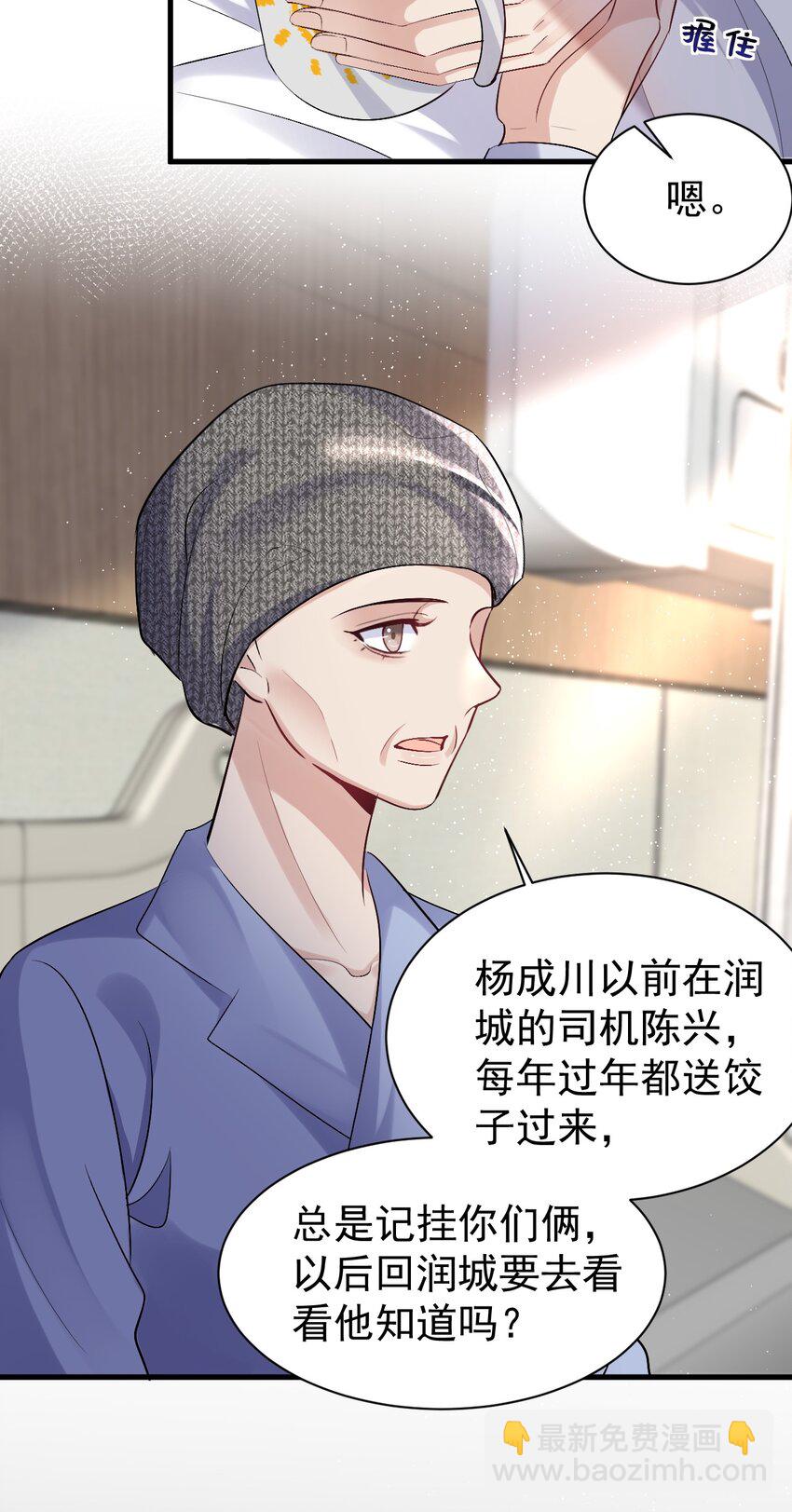 095 永别23