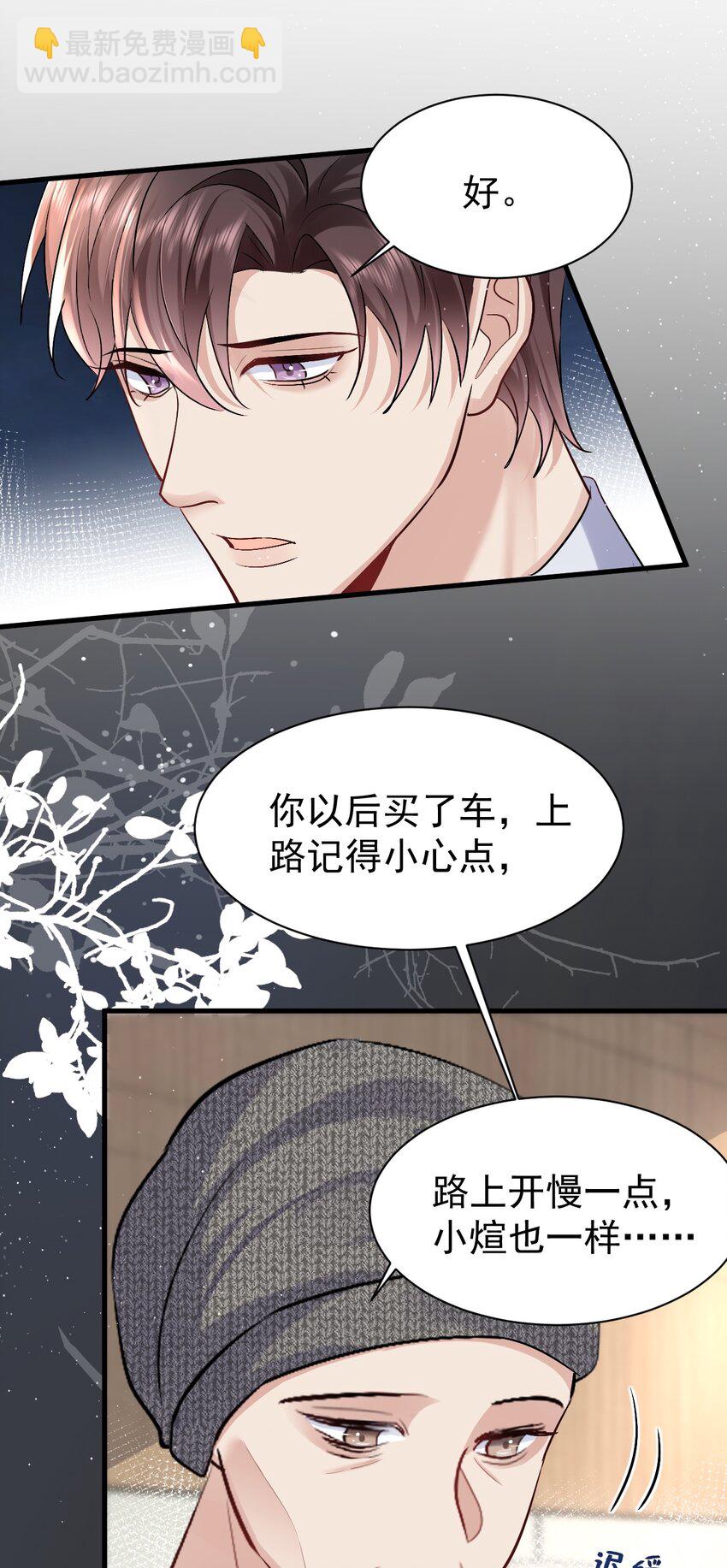 095 永别24