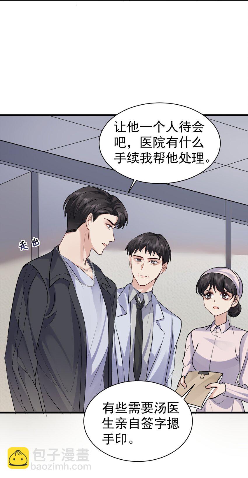 095 永别29