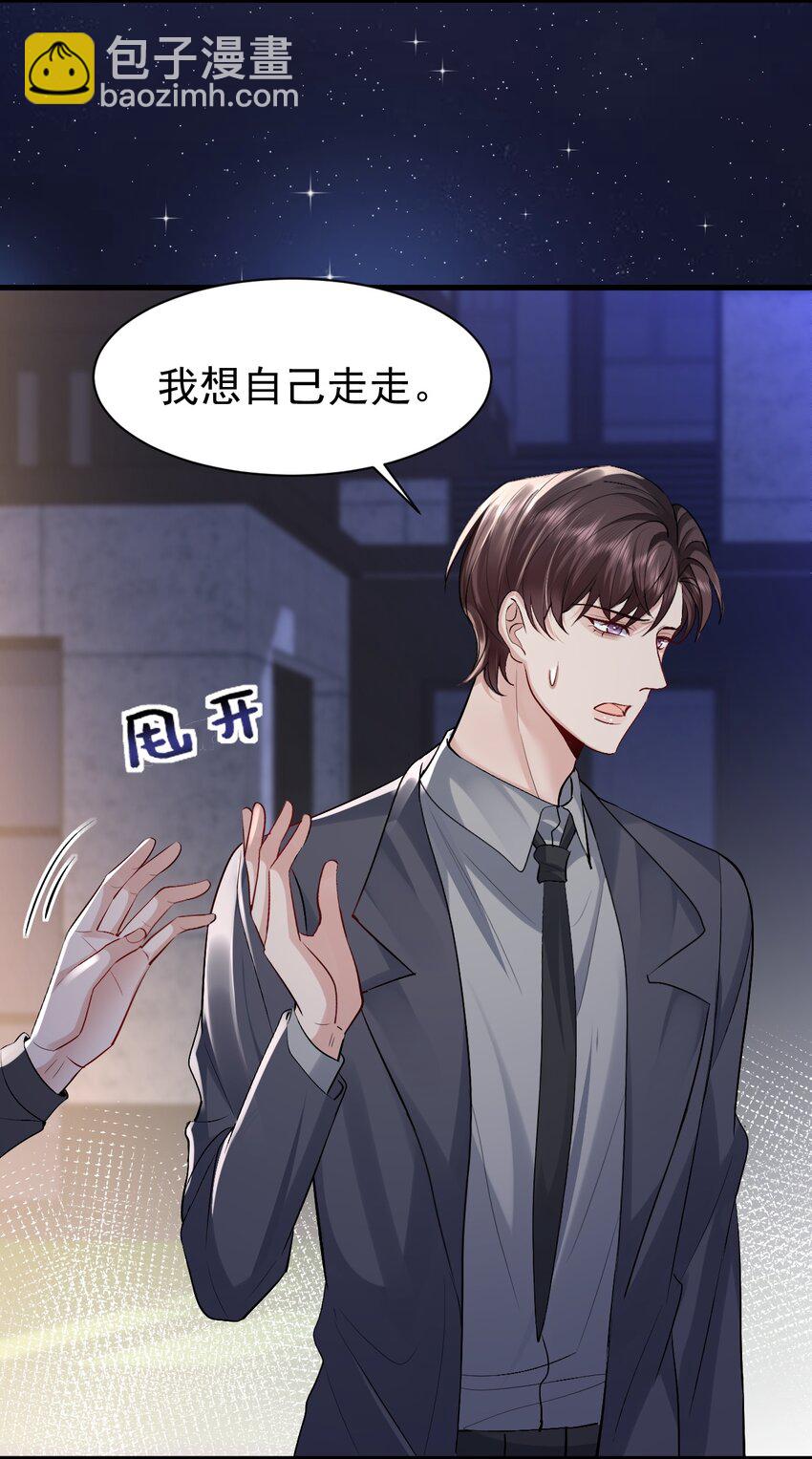 095 永别32