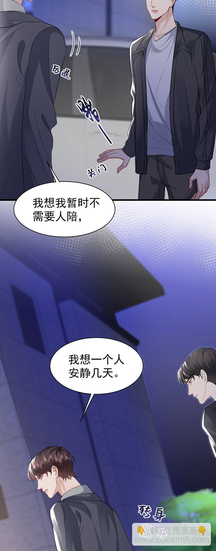 095 永别34
