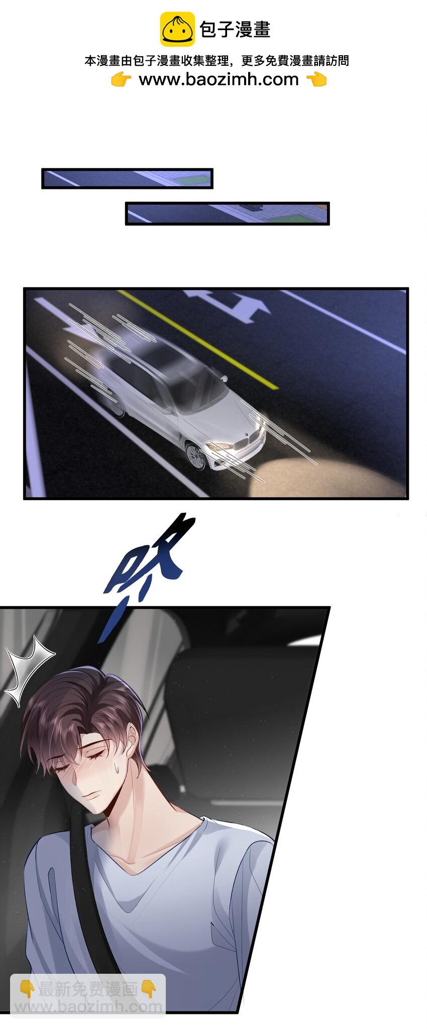 097 触碰1